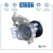 ����� ������� BMW 1 I (E81/E82/E87/E88) 2004-2011 2.0 ������ ����/���� Stron STP0022 STP0022 ����