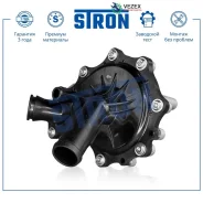 ����� ������� � ����� Stron STP0045 STP0045 ����