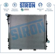 �������� ��������� Stron STR0071 STR0071 ����