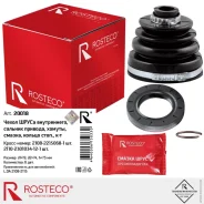 ������� ����� ��� �/� ��� 2108 ���������� Rosteco Rosteco 20018 20018 ����