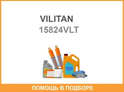 ��������� ������� ������ ��������� ��������� ������ ����� 10�� (90430-08020-00) YAMAHA VILITAN / 15824VLT 15824VLT ����