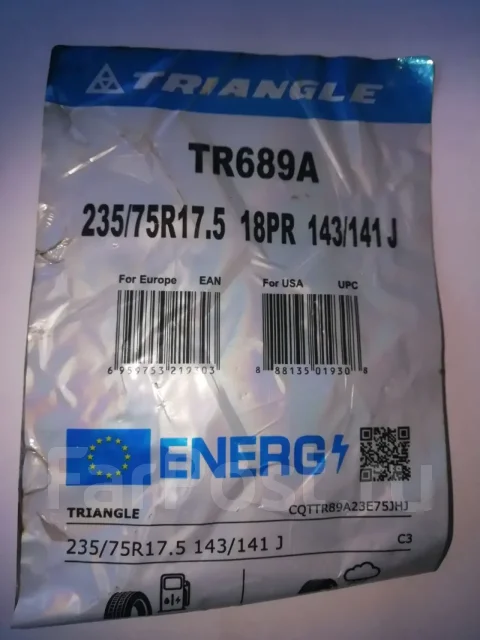 Triangle TRD98. �����������, 2025 ���, ����� ����