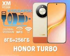 Honor Turbo. �����, 256 ��, �������, 3G, 4G LTE, 5G, Dual-SIM, NFC. ��� ����� �� ���������� ����