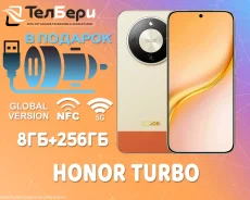 Honor Turbo. �����, 256 ��, �������, 3G, 4G LTE, 5G, Dual-SIM, NFC. ��� ����� �� ������ ����
