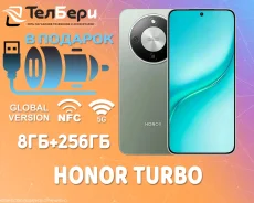 Honor Turbo. �����, 256 ��, �������, 3G, 4G LTE, 5G, Dual-SIM, NFC. ��� ����� �� ������ ����