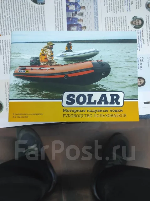 Solar 350. 2019 ���, ����� 3,5��., ��������� ��� ���������, 15��.�. ����