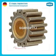 �������� ��������� �������� (gear wheel) ��� ����� �� 1 ��. ��� ������� � ������ ������ ����� ����. SGM5341YJ Krauf �������� 1-2 ���� SGM5341YJ ����