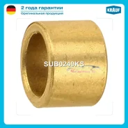 ������ �������� SUB0249KS ��� ����� �� 1 ��. ��� ������� � ������ ������ ����� ����. SUB0249KS Krauf �������� 1-2 ���� SUB0249KS ����