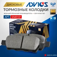 ������� ���. Advics Infiniti FX45/35 S50, Nissan X-Trail T3#, Qashqai J10 SN891P ����