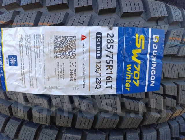 Duringon SW707 Winter. ������, ��� �����, 2026 ���, ����� ����