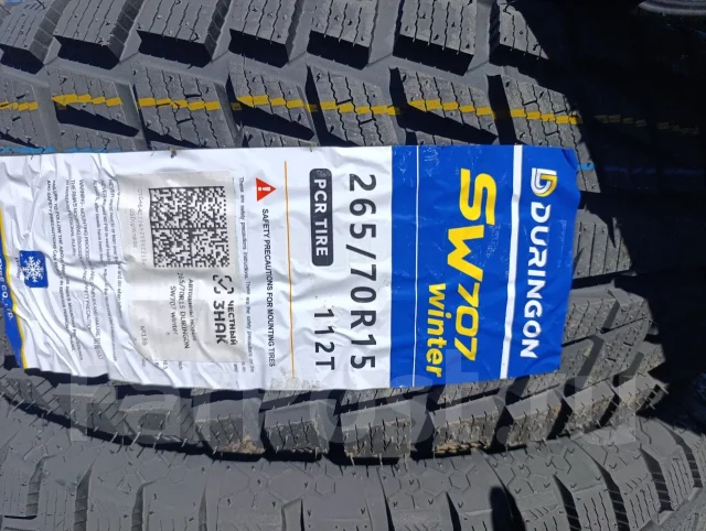 Duringon SW707 Winter. ������, ��� �����, 2026 ���, ����� ����