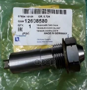 ���������� ���� General Motors ���. 12608580 12608580 ����