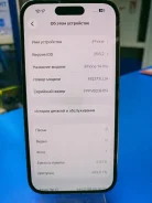 Apple iPhone 14 Pro. �/�, 512 ��, ����������, 4G LTE, NFC, eSIM, ������� �������, ������������ ������� ����