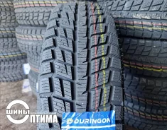 Duringon SW707 Winter. ������, ��� �����, 2026 ���, ����� ����