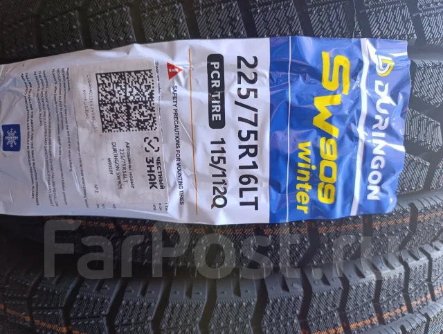 Duringon SW705 Winter. ������, ��� �����, 2026 ���, ����� ����