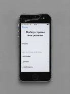 Apple iPhone 5s. �/�, 16 ��, ����� ����