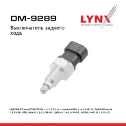 ����������� ������� ���� Daewoo Nexia saloon | cielo LYNXauto ���. DM9289 DM9289 ����