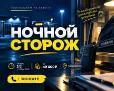 ������. ��� �������� "���-��". ����� ����������� 29 ���. 20 ����