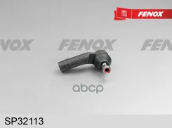 ���������� ������� | ����� ���� | Ford Fusion 02-, Fiesta V 01-/ Mazda 2 03- Fenox ���. SP32113 SP32113 ����