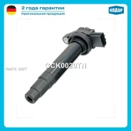 ������� ��������� Krauf GCK0020TN GCK0020TN ����