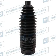 ������� ������� ����� Termoplastic (18.5*208*56) LAND Rover Motorherz ���. RDZ0662MG Motorherz RDZ0662MG ����