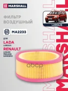 ������ ��������� Logan, Logan I 2004-2015, Logan II 2014-, CLIO III 2005-2012, CLIO IV 2012-, Kangoo, Kangoo I 1997-2007, Kangoo II 2008-, Megane I 19...