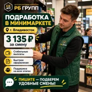 ��������-������. ��� ���-�����. ����� ������ 48� ����