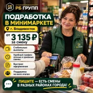 ��������-������. ��� ���-�����. ����� �������� 259 ����