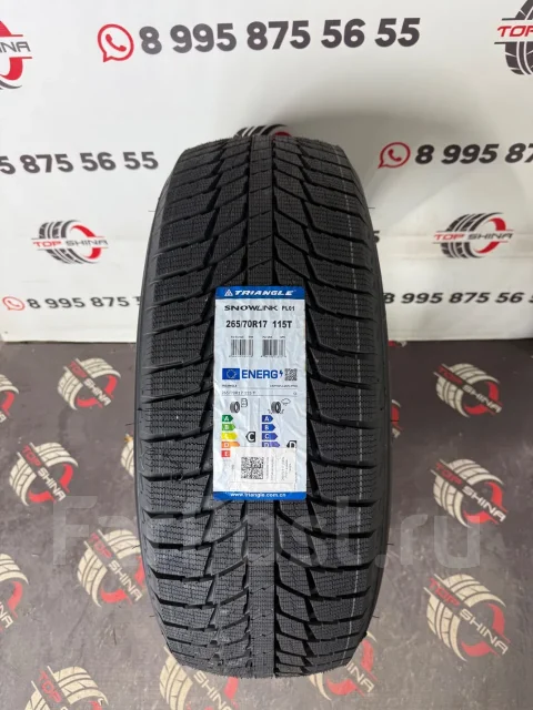 Triangle Snowlink PL01. ������, ��� �����, 2026 ���, �����. �������� ����
