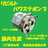 ����� �������������� ���� ��� Nissan Wingroad (WFY11/WHNY11), OEM 49110-WD200 49110-WD200 [w1205275935/11440] 49110WD200 ����