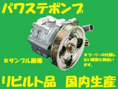 ����� �������������� ���� ��� Toyota Celica (ST202), OEM 44320-20451 44320-20451 [n1206070668/11440] 4432020451 ����