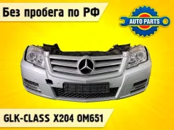 Nose cut Mercedes-BENZ GLK-Class 2012 A2048804540 X204 OM651 A2048804540 ����