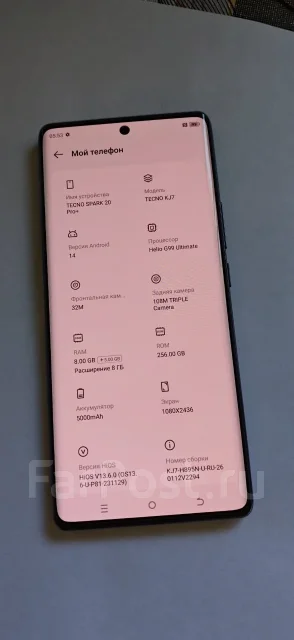 Tecno Spark 20 Pro+. �/�, 256 �� ����