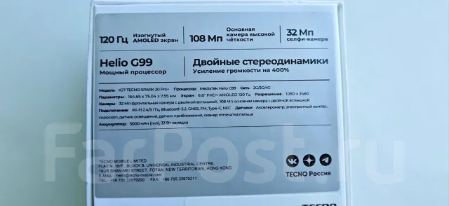 Tecno Spark 20 Pro+. �/�, 256 �� ����
