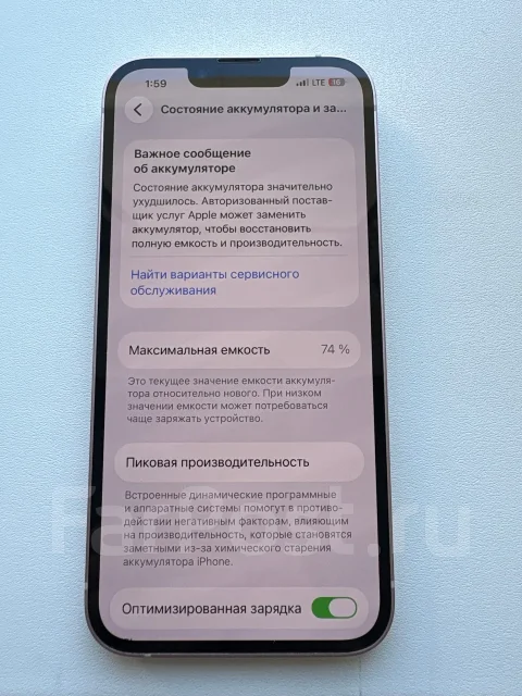 Apple iPhone 13. �/�, 128 ��, �������, 4G LTE ����