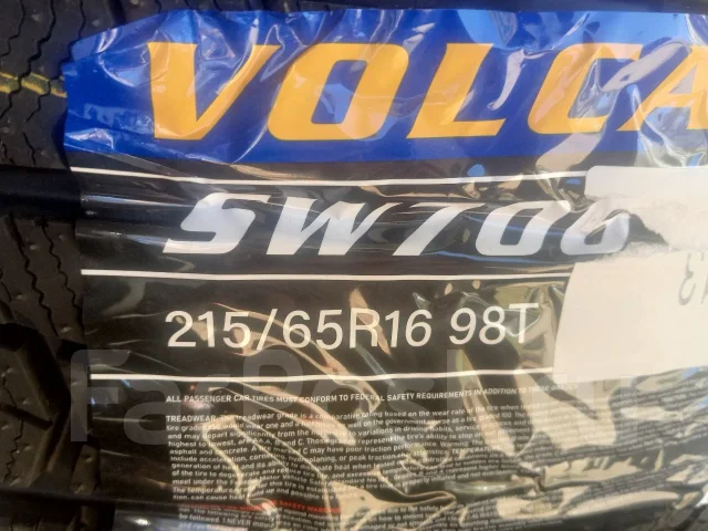 Volcato SW706. ������, ��� �����, 2026 ���, ����� ����