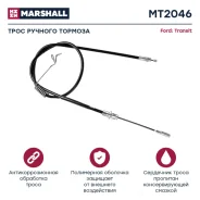 ���� ������� ������� Marshall, �����, ��� Ford Transit VII, ���. MT2046 MT2046 ����