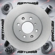 ���� ��������� | ����� | G-Brake GR-02073 GR02073 ����