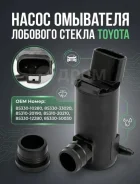 ����� ��������� Toyota/Lexus 8533010280, �������� 8533010280 ����