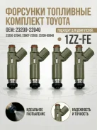 �������� ��������� �������� Toyota 2320922040 1ZZ-FE 2320922040 ����