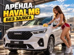 Haval M6. ��� �������� ����