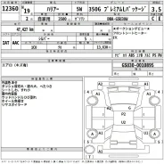 ��������� Toyota Harrier 2007/02 1900031D10 GSU30 2GR-FE 1900031D10 ����