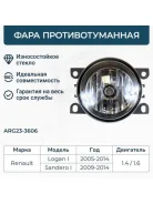���� ��������������� Arirang ARG233606 ARG233606 ����