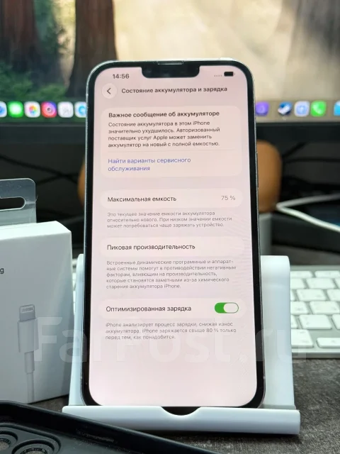 Apple iPhone 13 Pro Max. �/�, 256 �� ����