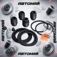 ����������� ���������� �������� | ����� ����/��� | G-Brake GK-067 GK067 ����