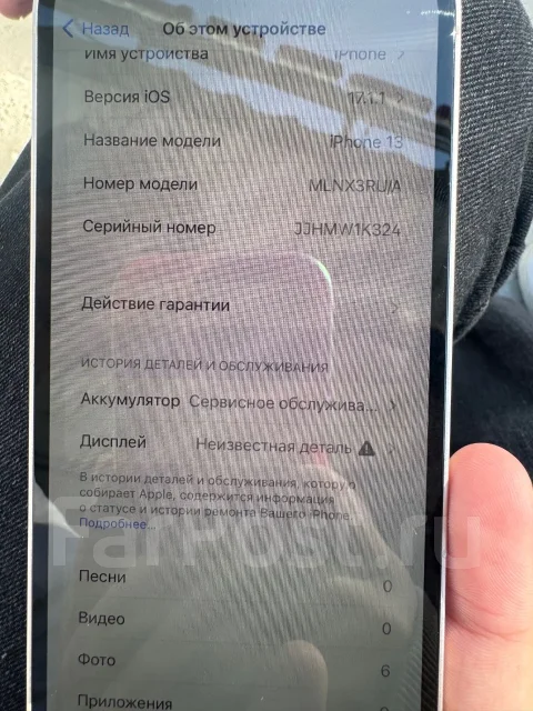 Apple iPhone 13. �/�, 128 ��, �����, 4G LTE ����