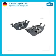 ������� ��������� �������� AUDI A1 2010- AUDI A3 1996-2003 SEAT Cordoba 2002-2009 SEAT Ibiza 2002-2016 SEAT LEON 1999-2006 SEAT Toledo 1998-2019 Skoda...