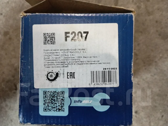 ������� ����� F207 ����