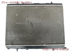 �������� [KFW] ��� Peugeot 206 (GH-Tikfw), 2005, 37000 ��, OEM 1330G0 1330G0 [h1042000911/30800] 1330G0 ����