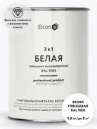 �����-����� �� ������� 3�1 ����� ELCON �� �������� ������� �������������� (�� -20 �), 0,8 �� ����� ����